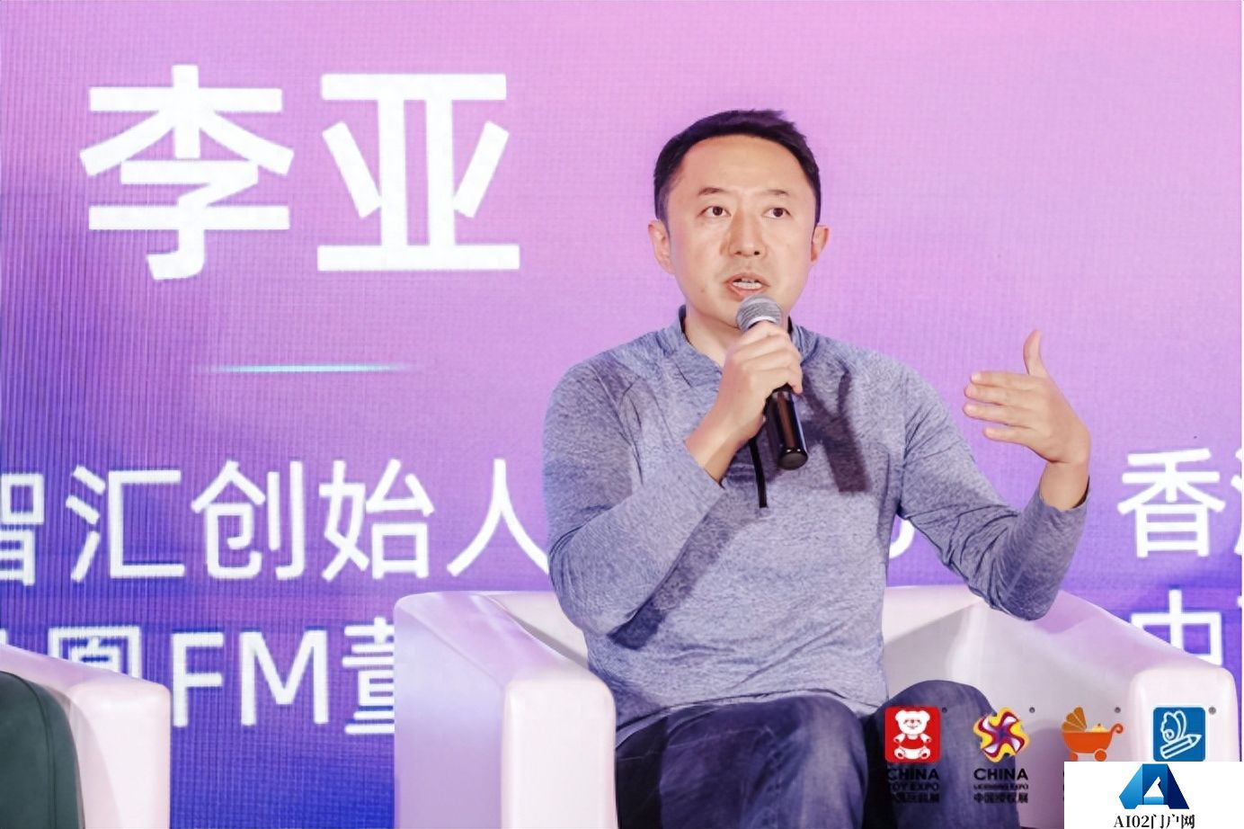 生成式AI+电商、亲子AIoT、柔性定制玩具、AI新硬件正在到来 
