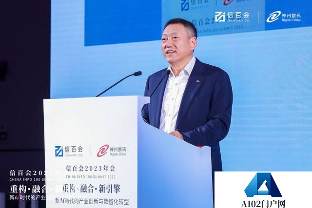“问学”AIGC，欲解决大模型落地“最后一平方公里”？