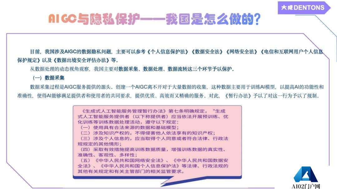 超凡创意Prompt，大模型AIGC产业沙龙成功在京举行