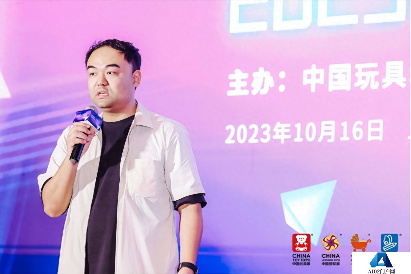 生成式AI+电商、亲子AIoT、柔性定制玩具、AI新硬件正在到来 