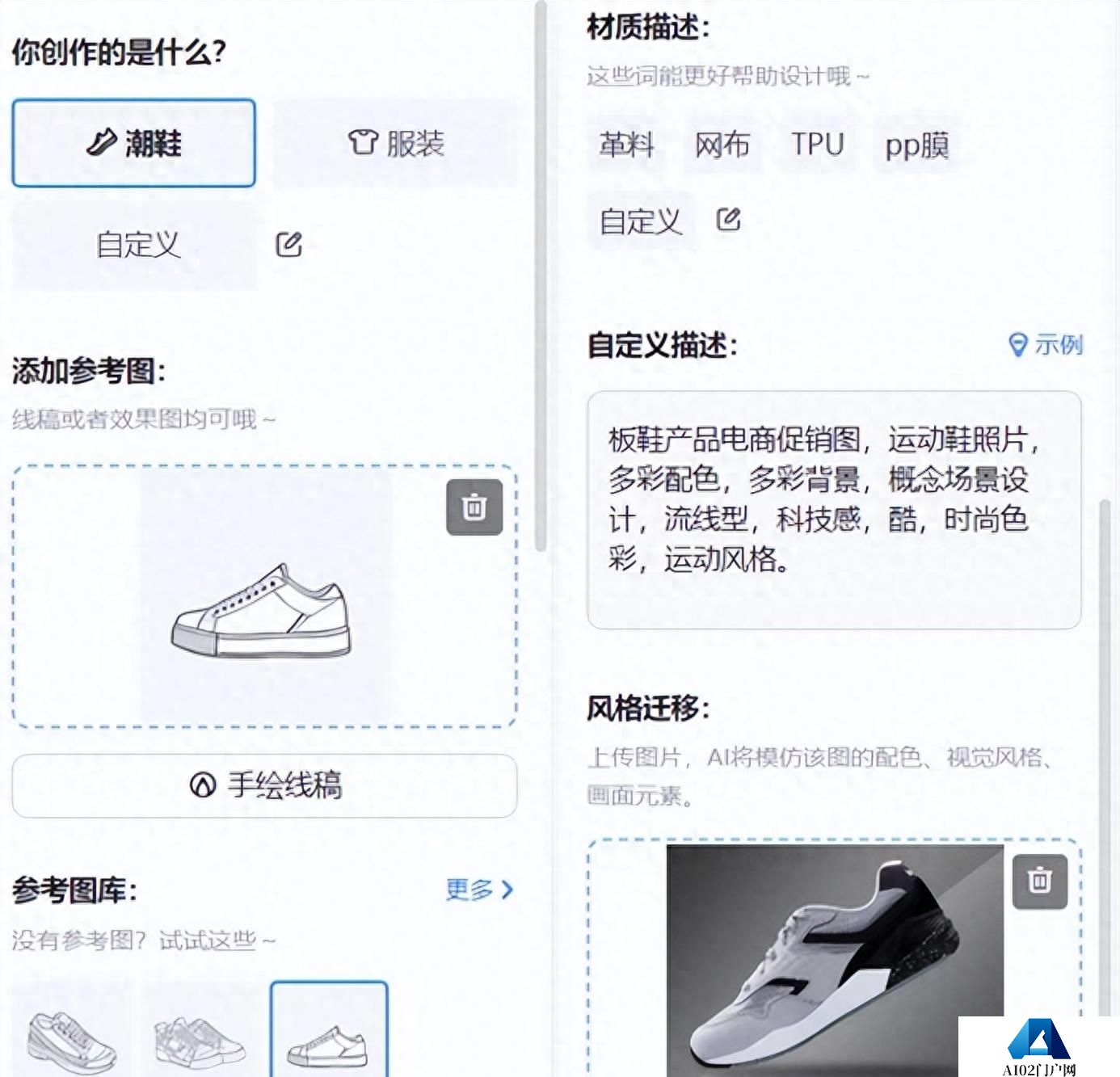 AIGC布局再进一步！美图3.0大模型主动权让用户掌握