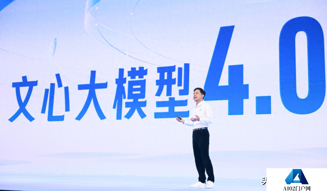 百度大模型”与GPT4相比已毫不逊色”，百度将开启AIGC原生应用生态