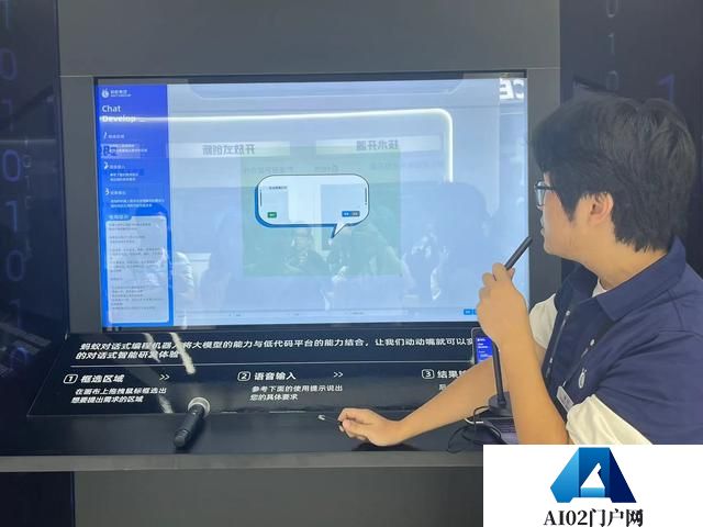 有着AIGC商业化的这些可能性-2023云栖大会