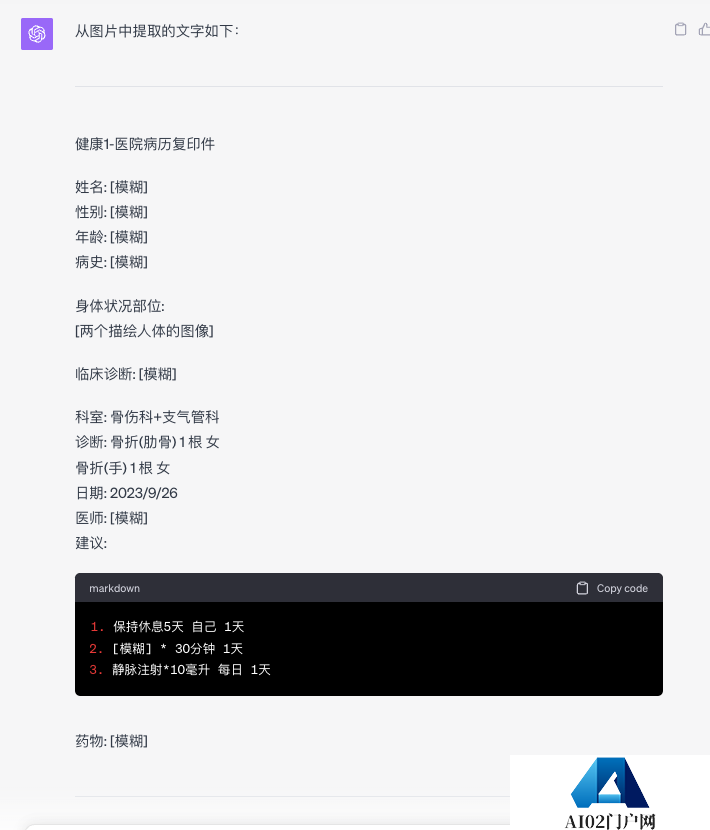 收藏！36种场景分析多模态GPT-4Vision能力，LMM是什么？会全面替代大语言模型吗？
