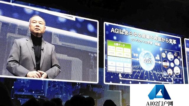 20年内将出现ASI超级人工智能，将比人类聪明1万倍-孙正义