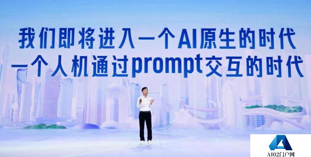 李彦宏：我们即将进入一个人机交互的时代