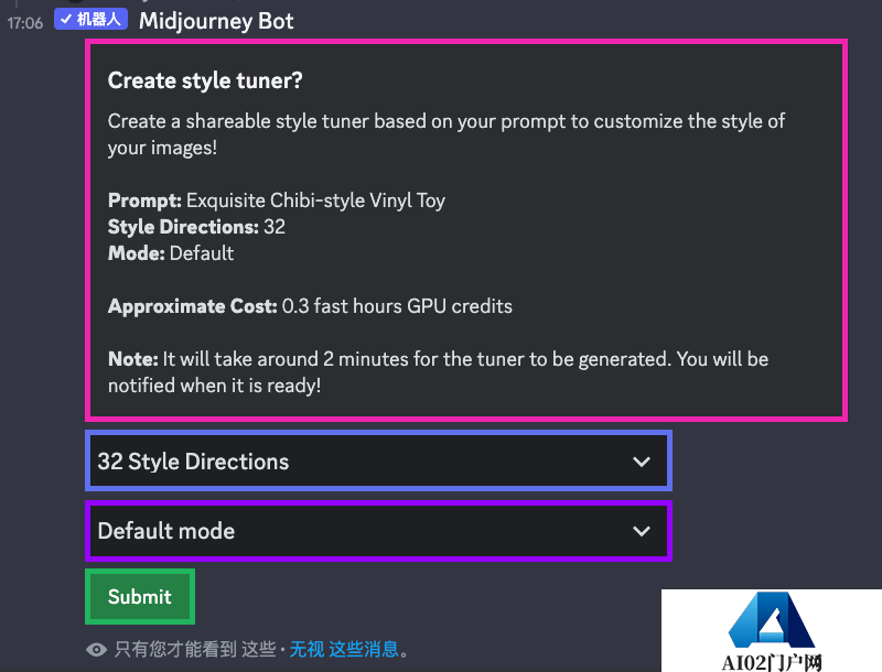 AIGC快讯：Midjourney全新功能Style Tuner（风格调节器）
