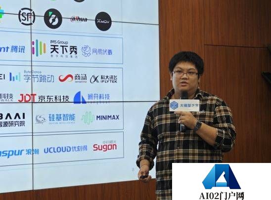 超凡创意Prompt，大模型AIGC产业沙龙成功在京举行