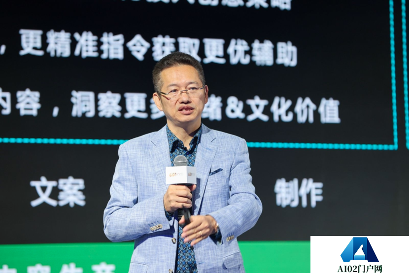 首个汽车AIGC营销模型AutoGPT，展开营销新玩法，迪思发布