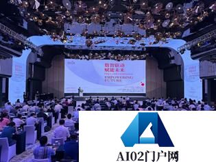 政府关注：AIGC为主题，青岛人工智能与大数据发展论坛”在青岛举办