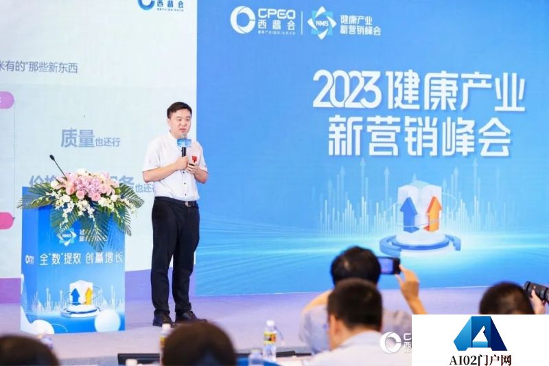 以AIGC新技术激发医药营销新增量