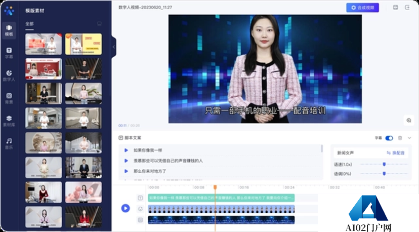 全球首个AI Native的营销平台：轻舸 