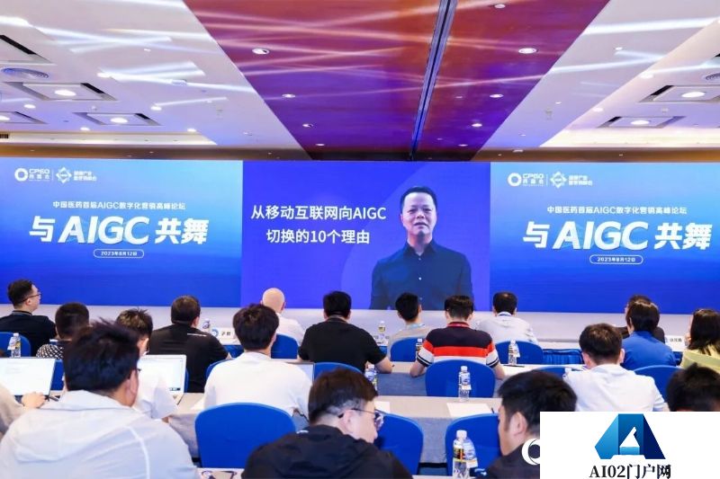 以AIGC新技术激发医药营销新增量