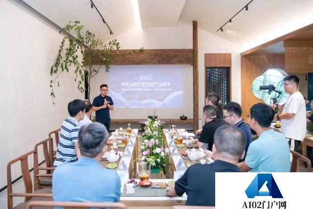 “AIGC与场景化应用创新”主题研讨会在长沙召开,谁是第一个突围者？