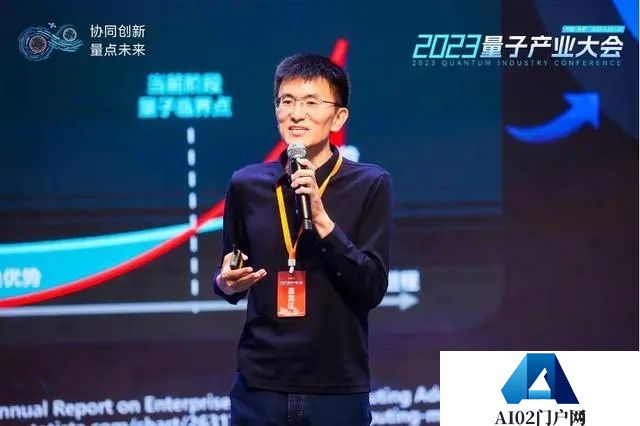 重磅：百度发布首个量子领域大模型