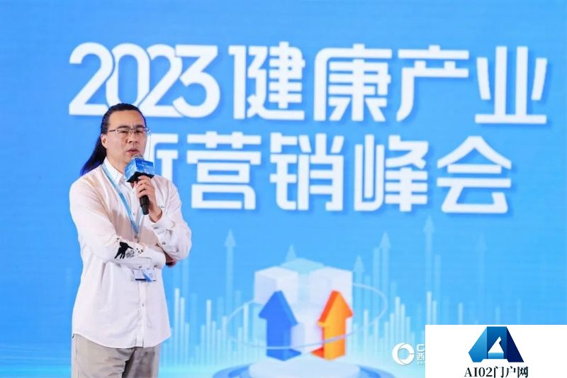 以AIGC新技术激发医药营销新增量