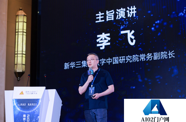 赋能AIGC走向业务场景，新华三百业灵犀以“五星原则+四域支撑”