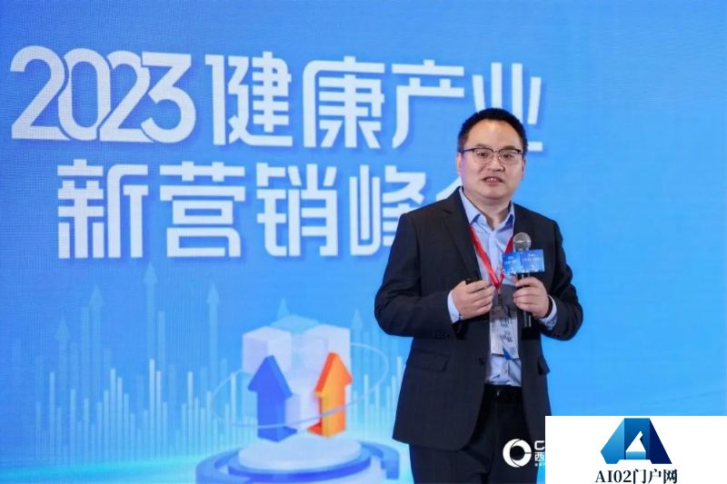 以AIGC新技术激发医药营销新增量
