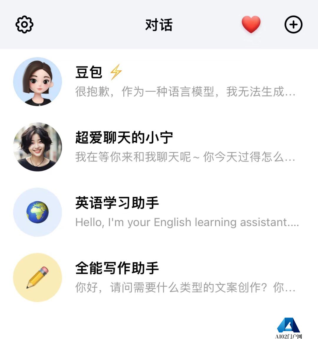 Grace新版本已更名为“豆包”：字节跳动旗下AI对话产品