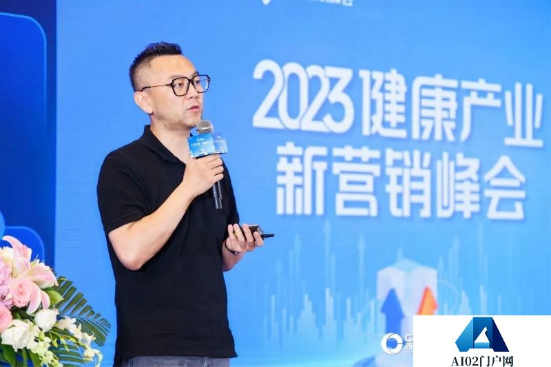 以AIGC新技术激发医药营销新增量