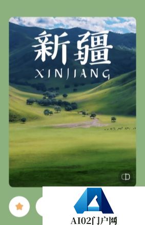 美图秀秀以AIGC打开传统文化传承新方式