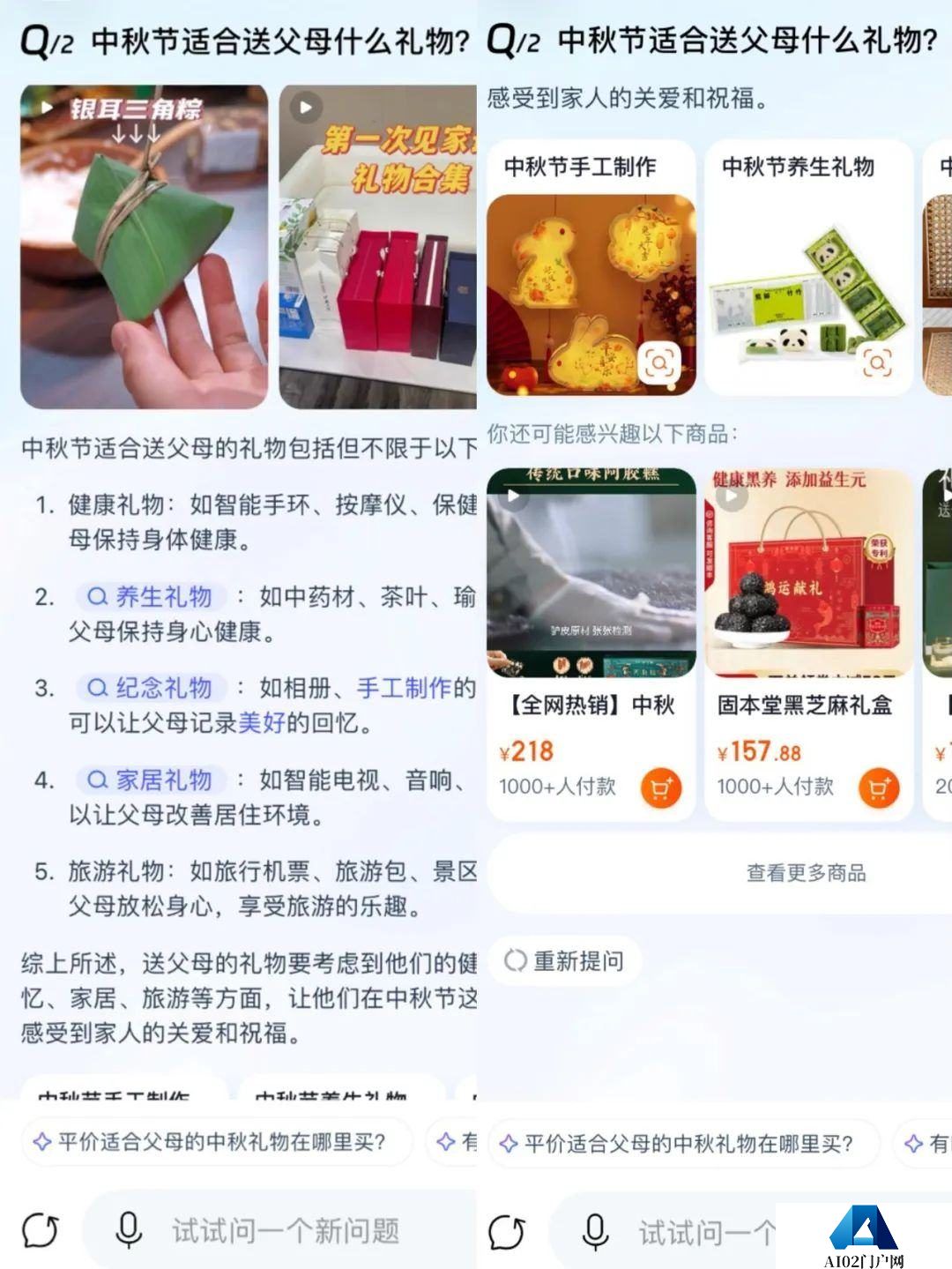 AIGC的红与黑：有人召唤“课代表”，有人要找“AI女朋友“?