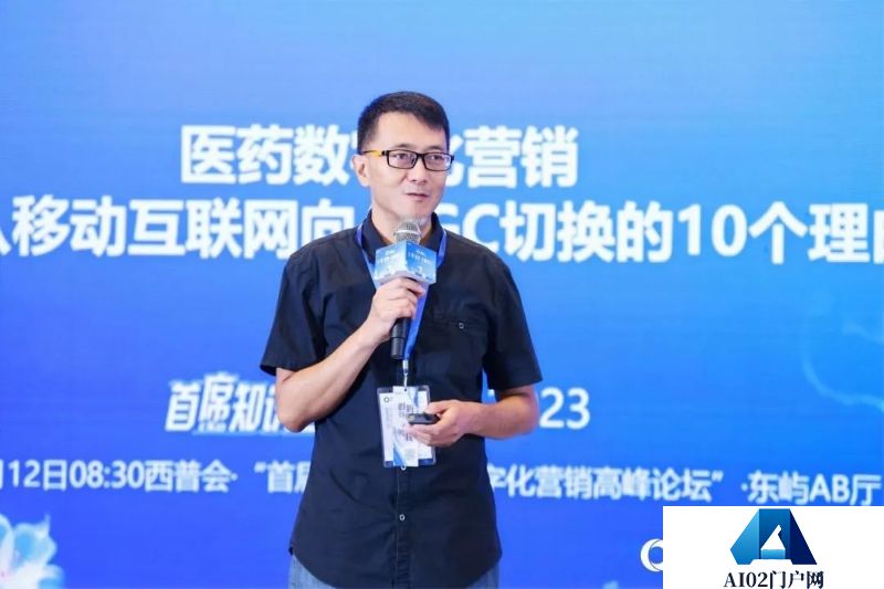 以AIGC新技术激发医药营销新增量