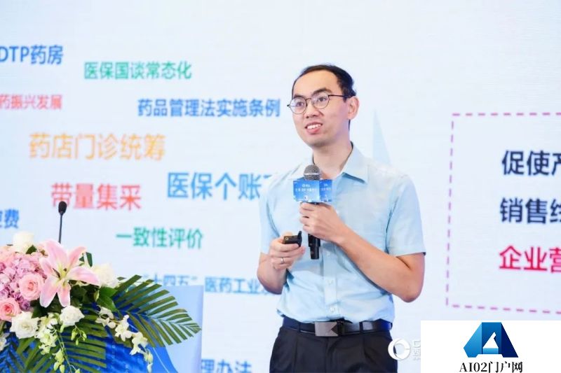 以AIGC新技术激发医药营销新增量