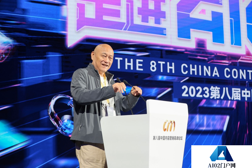 首个汽车AIGC营销模型AutoGPT，展开营销新玩法，迪思发布