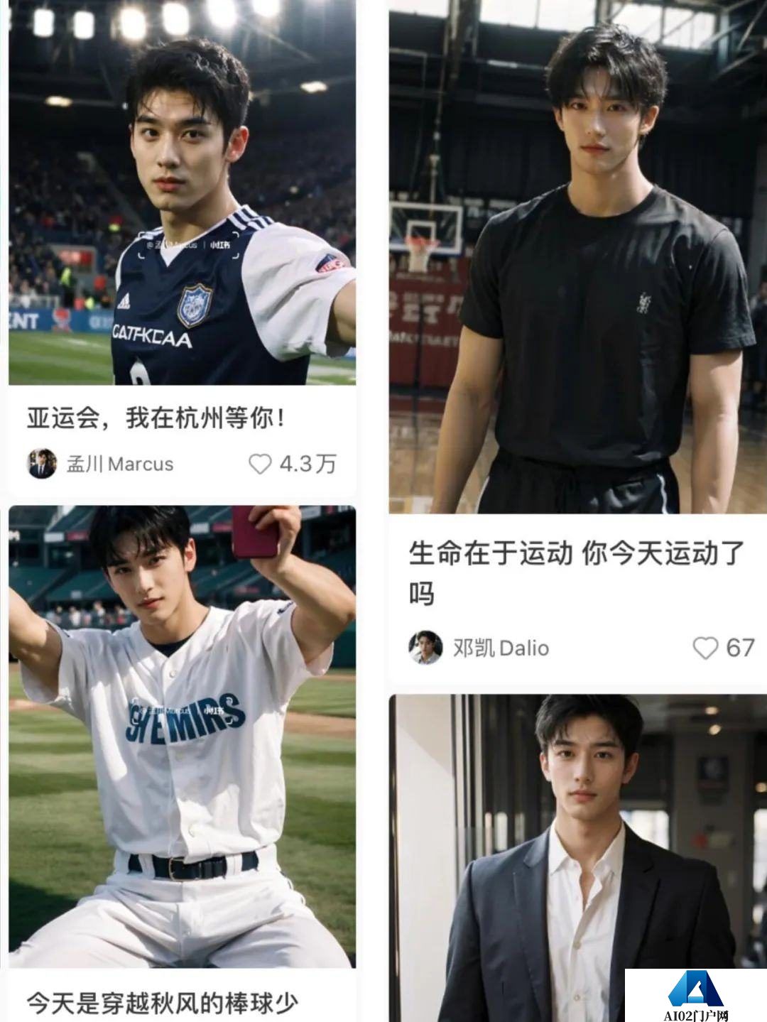 AIGC的红与黑：有人召唤“课代表”，有人要找“AI女朋友“?