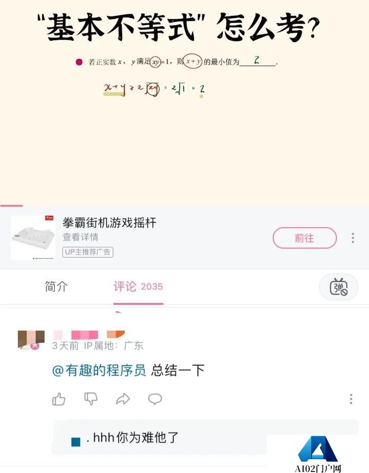 AIGC的红与黑：有人召唤“课代表”，有人要找“AI女朋友“?