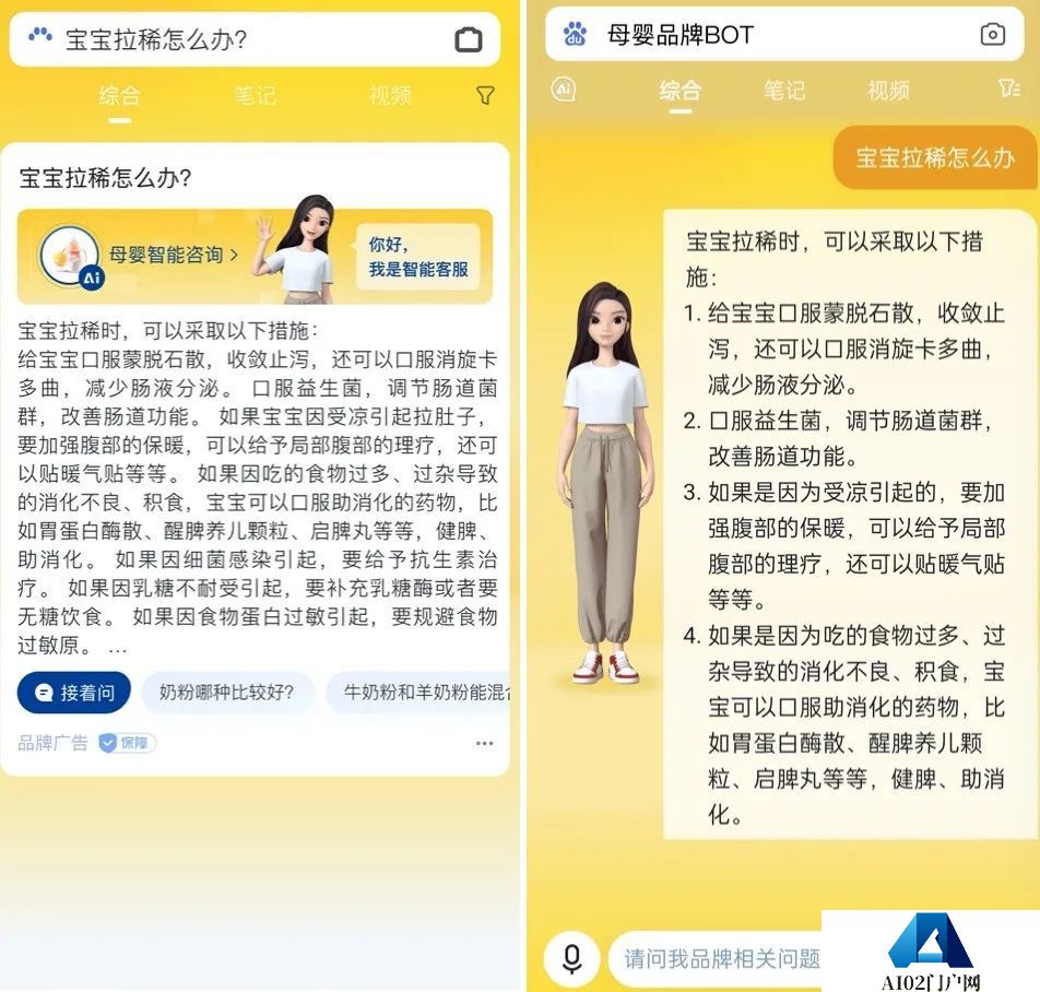 全球首个AI Native的营销平台：轻舸 