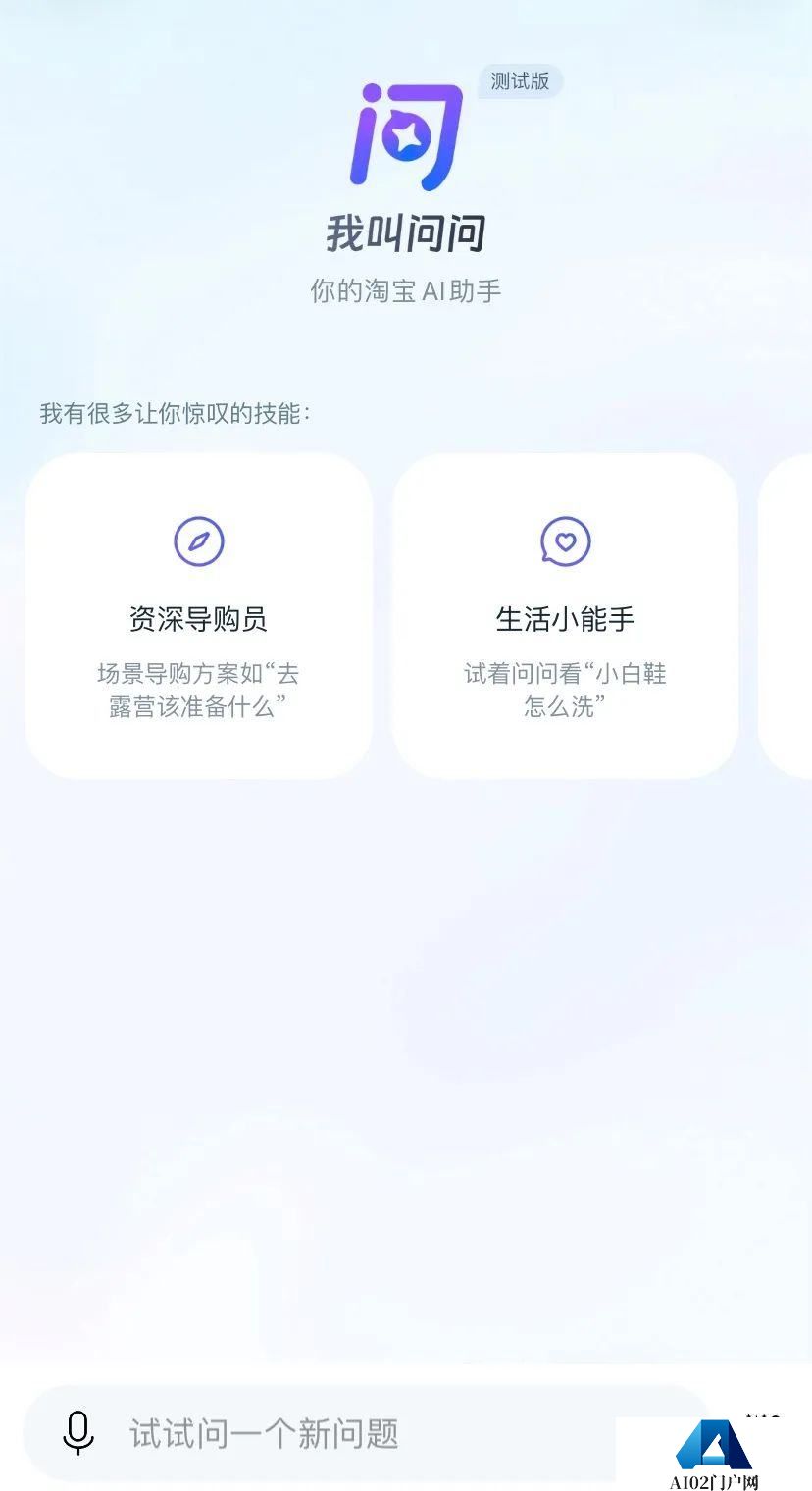 AIGC的红与黑：有人召唤“课代表”，有人要找“AI女朋友“?