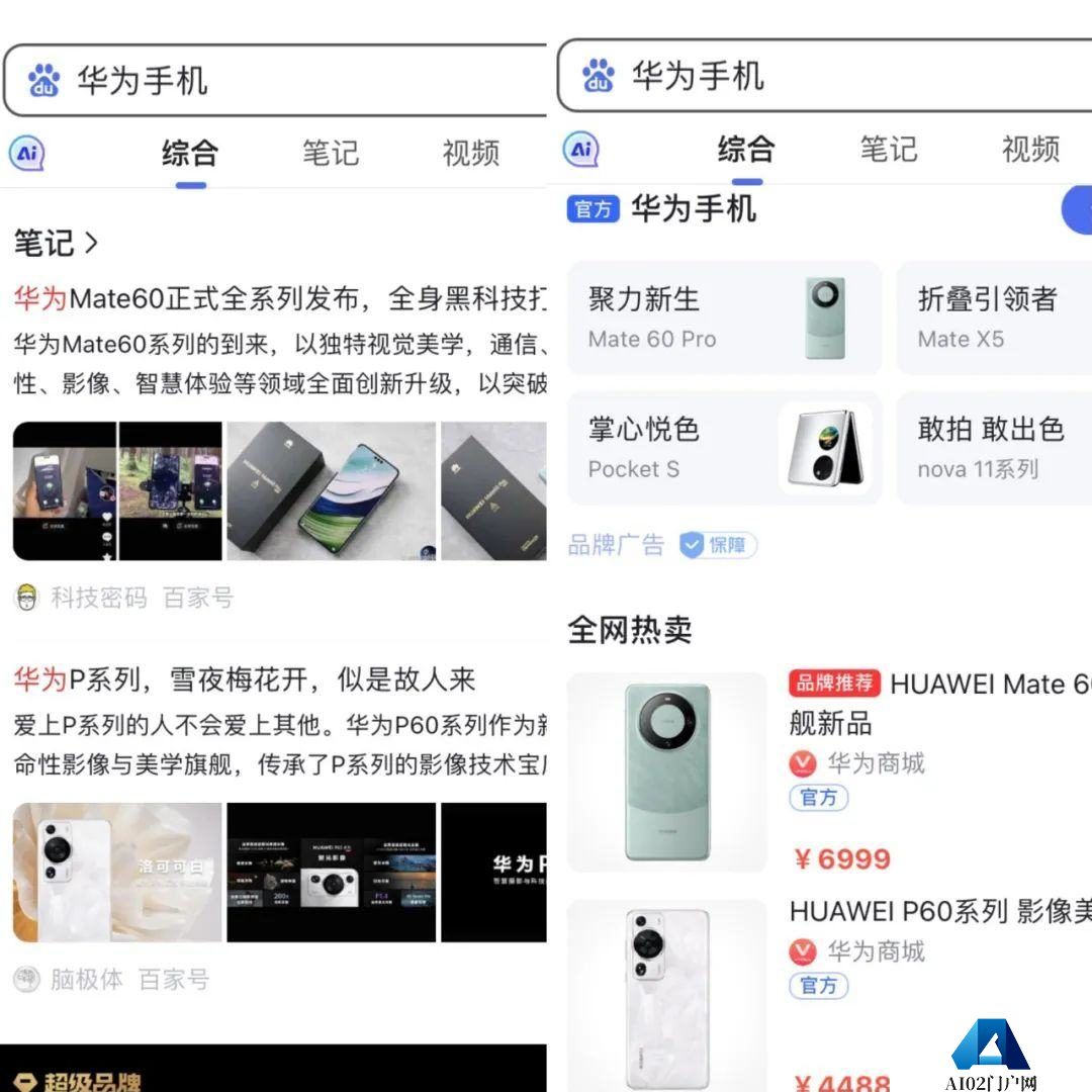 AIGC的红与黑：有人召唤“课代表”，有人要找“AI女朋友“?