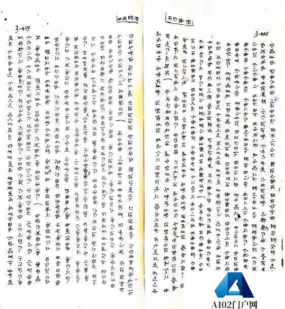 用AIGC为古彝文打造“身份证”？来看看校企携手的新“证”