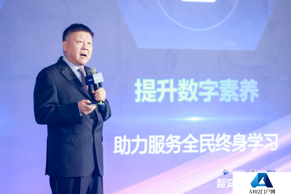 首个AIGC教育行业营销解决方案 百度发布：AI赋能教育行业营销增长