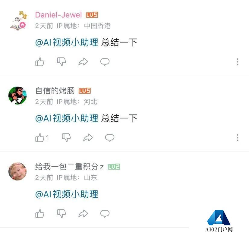 AIGC的红与黑：有人召唤“课代表”，有人要找“AI女朋友“?
