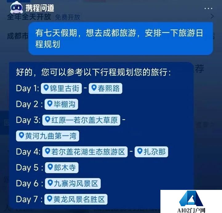 AIGC的红与黑：有人召唤“课代表”，有人要找“AI女朋友“?