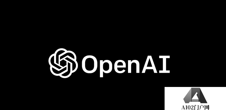 OpenAI是否计划在短期内上市？ OpenAI是否也会走上这条道路？