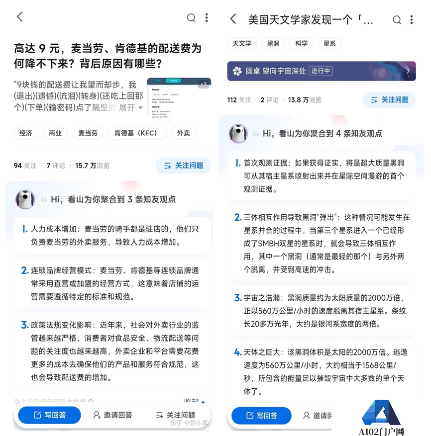 AIGC大厂之间的军备竞赛，走到哪一步了？