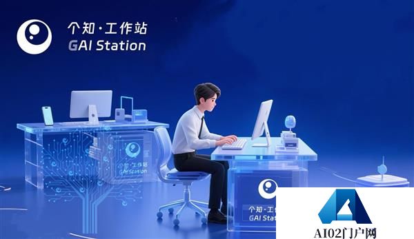 每日互动推出10万元级一体机GAIStation企业AI落地应用一站式解决方案