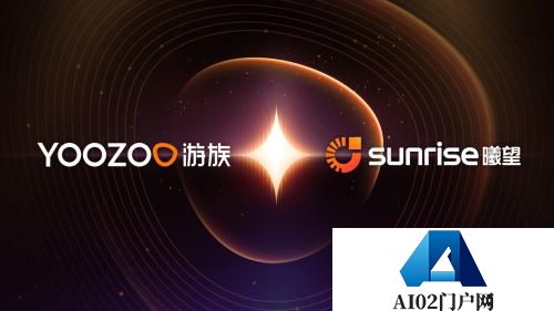 游族网络与曦望Sunrise达成战略合作共建AI算力底座赋能游戏研运