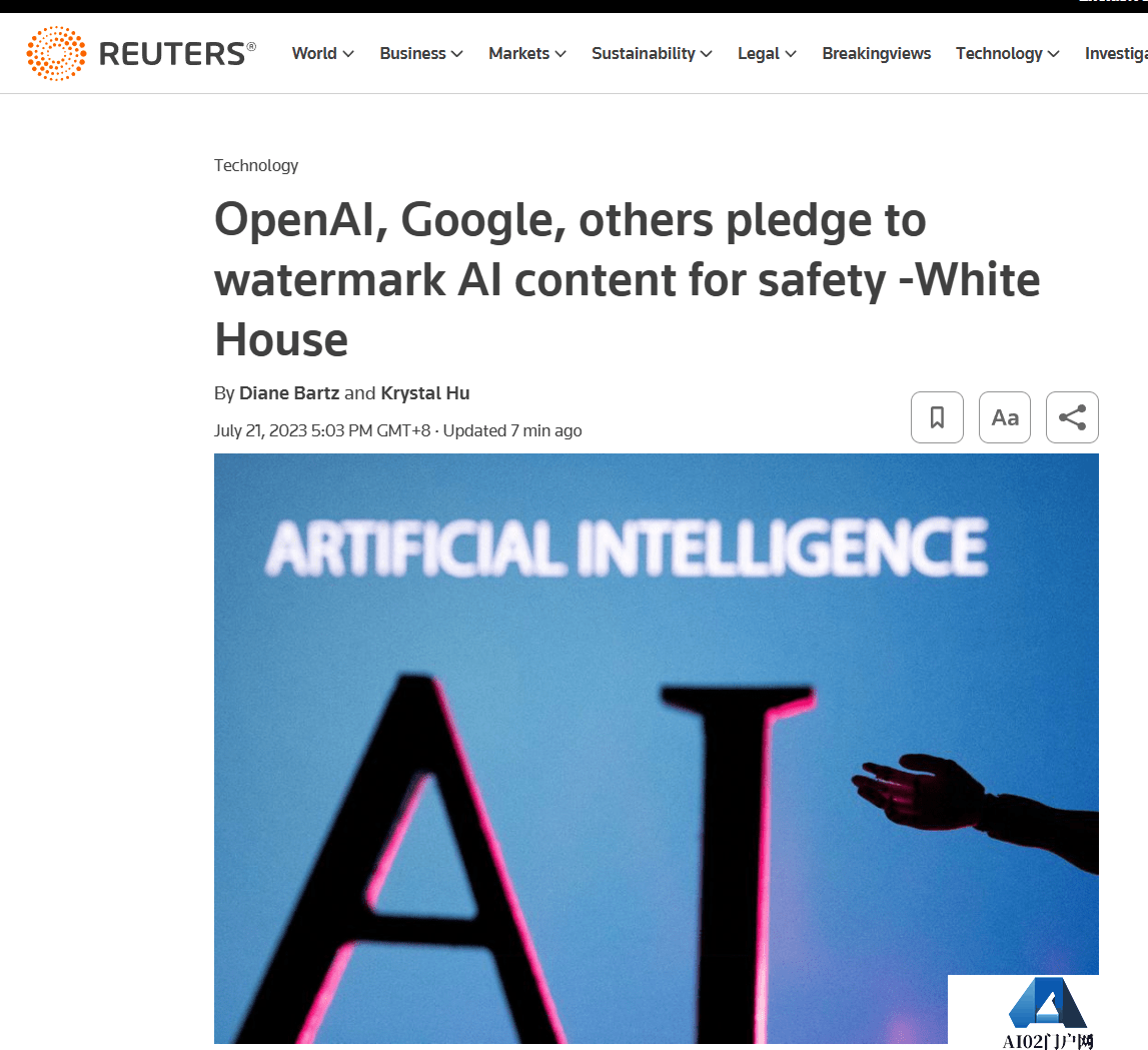 OpenAI、谷歌等七家 AI 头部企业承诺：将为人工智能内容添加水印