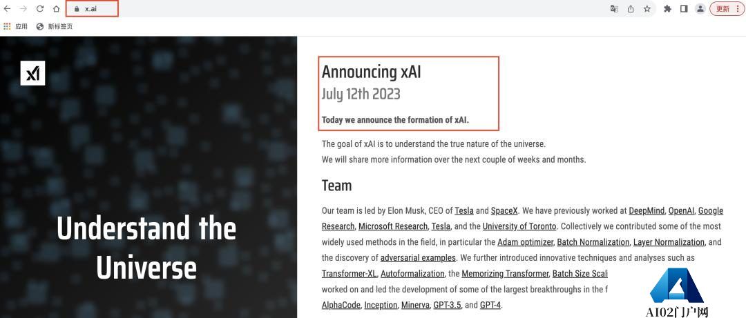 ai.com域名易主马斯克？奥特曼刚砸千万美元，4个月转手