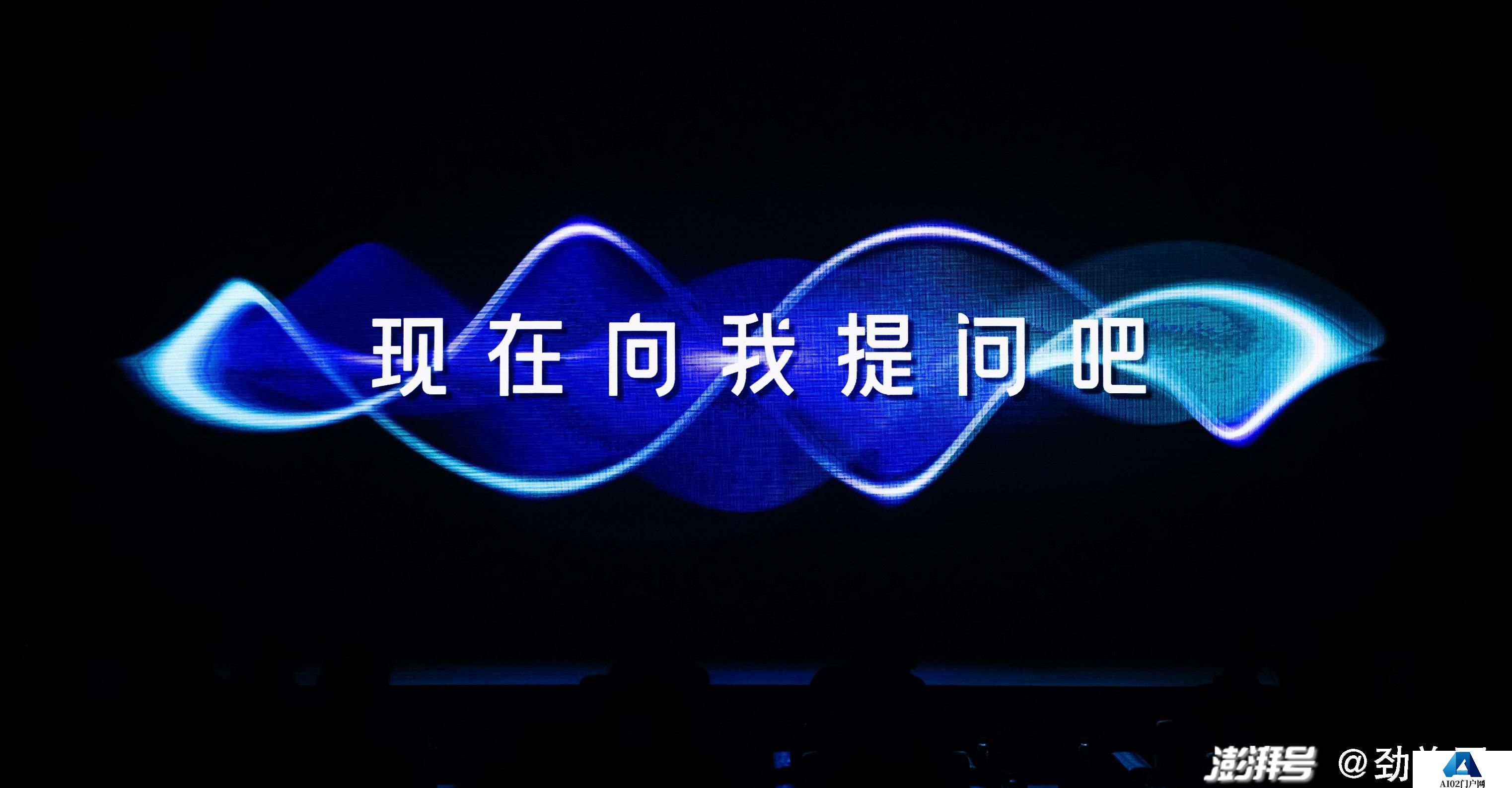 看AIGC如何影响旅游消费决策,从旅游垂直行业首个大模型开始