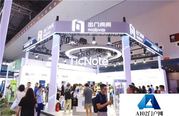 AI不止算力更懂温度：出门问问《听见胡同》艺术展惊艳WAIC2025