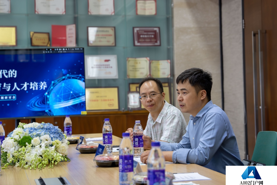 聚焦AIGC领域科教新风向，多方研讨学科教育与人才培养新趋势