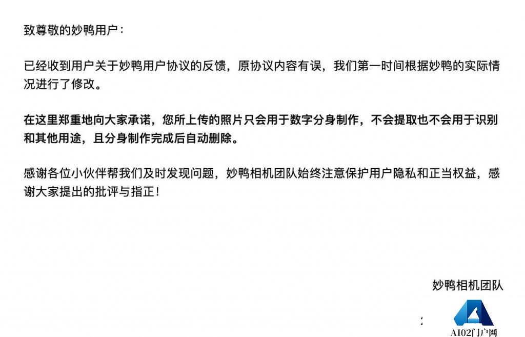 AIGC时代的第一个颠覆性爆款，诞生了