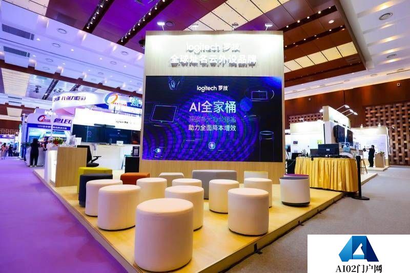 揭秘罗技AI“全家桶”, 开启公平会议新纪元
