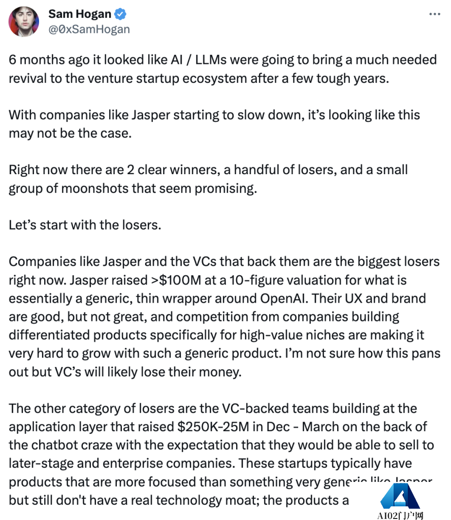 AIGC第一波裁员，揭开了AI大模型创业的裂痕